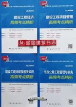 全部商品 藍圖建筑書店 孔夫子舊書網