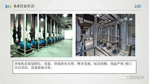 房屋建筑工程質量及精品工程管理要點