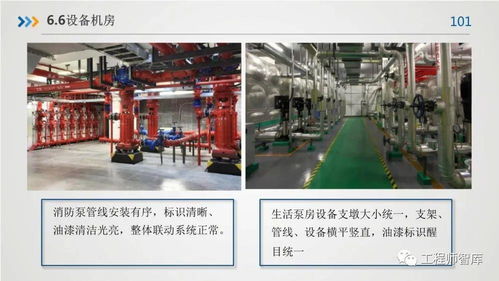 房屋建筑工程質量及精品工程管理要點