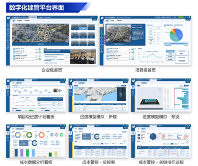 &ldquo;蝶變&rdquo;升級!省建院擁抱數智未來