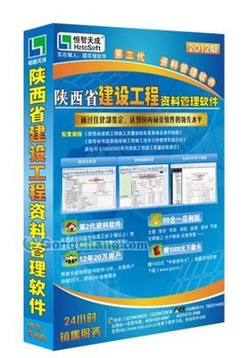 澧縣檔案館_世界工廠網全球企業庫