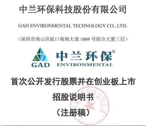 中蘭環保申購最新消息,300854中蘭環保主營業務及申購最佳時間 申購建議