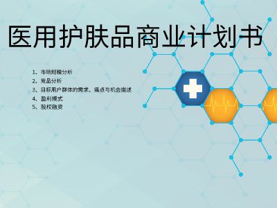 上海市工程建設(shè)項目審批管理系統(tǒng) 建設(shè)工程聯(lián)審共享平臺 動