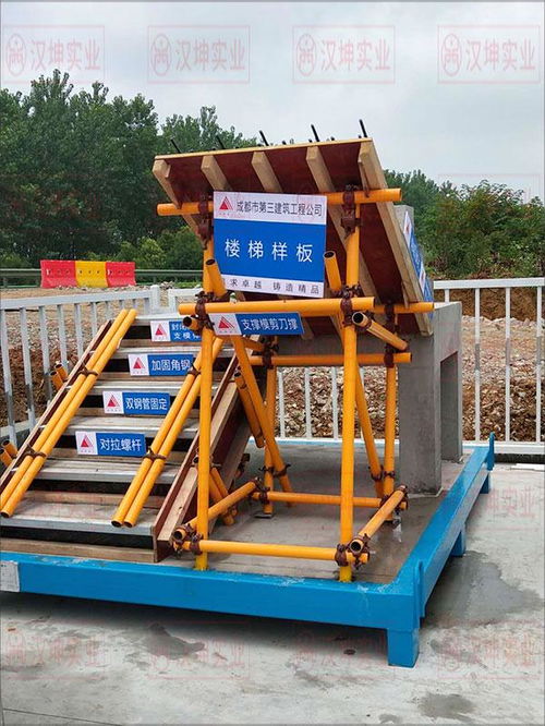 建筑工程主體樣板間廠家漢坤實業產品達到幾十種