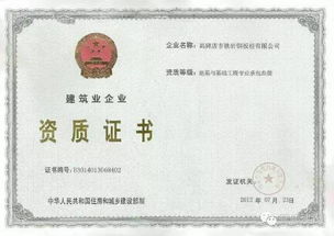 城市地下綜合管廊建設(shè)領(lǐng)域優(yōu)秀企業(yè)和優(yōu)質(zhì)產(chǎn)品展示