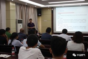 建設工程項目管理培訓交流會在江蘇泰州成功舉辦