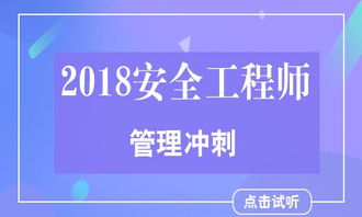 2019二級(jí)造價(jià)工程師 建設(shè)工程造價(jià)管理基礎(chǔ)知識(shí)與建設(shè)工程管理